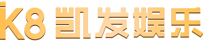 尊龙凯时 - 官网首页-人生就是博!