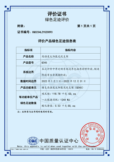 尊龙人生就是搏中国区国际官方入口