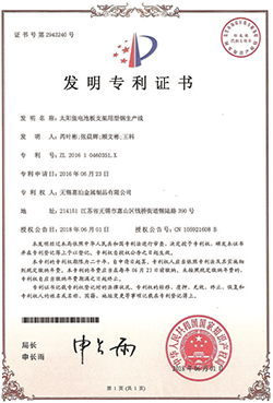 尊龙人生就是搏中国区(中国)天生赢家·一触即发