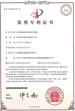 尊龙人生就是搏中国区(中国)天生赢家·一触即发