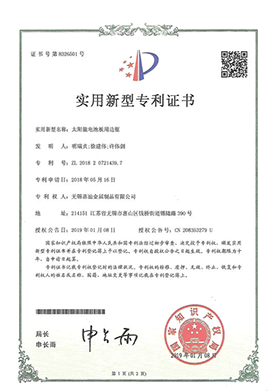 尊龙人生就是搏中国区(中国)天生赢家·一触即发
