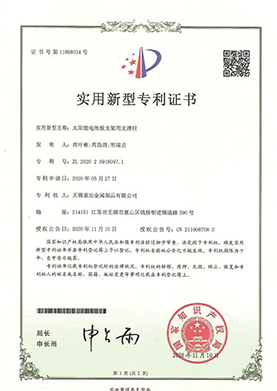 尊龙人生就是搏中国区(中国)天生赢家·一触即发