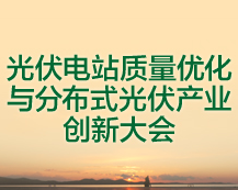 尊龙凯时 - 官网首页-人生就是博!-光照条件和光伏发展现状